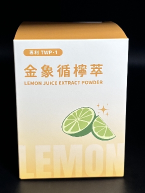  循檸萃